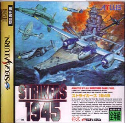 Artwork ke he Strikers 1945