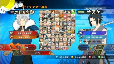 Screen ze hry Naruto Shippuden: Ultimate Ninja Storm Generations