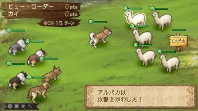 Screen ze hry Shepherds Crossing