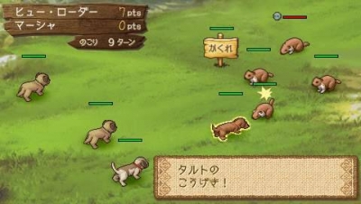 Screen ze hry Shepherds Crossing
