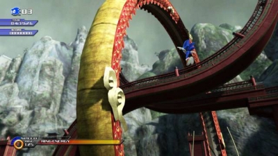 Screen ze hry Sonic Unleashed