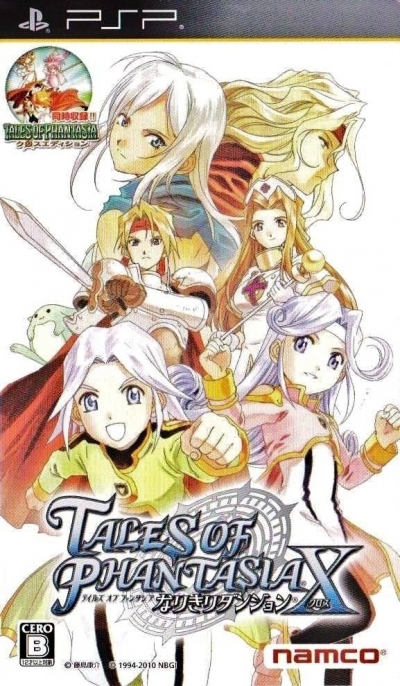 Obal hry Tales of Phantasia: Narikiri Dungeon X (JP)