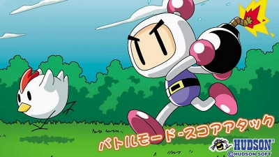 Artwork ke he Bomberman 64: The Second Attack!