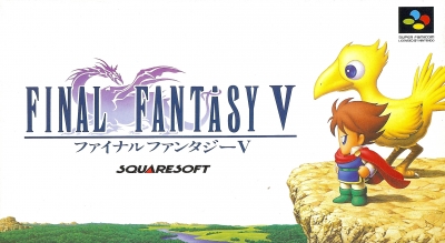 Obal hry Final Fantasy V