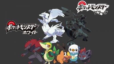 Artwork ke he Pokmon Black Version