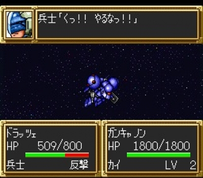 Screen ze hry Dai-3-Ji Super Robot Taisen