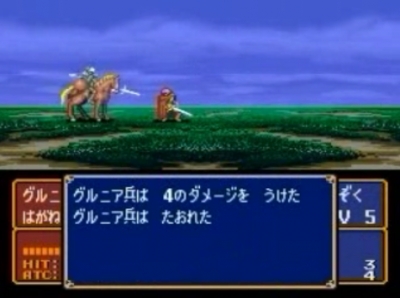 Screen ze hry Fire Emblem: Monsh