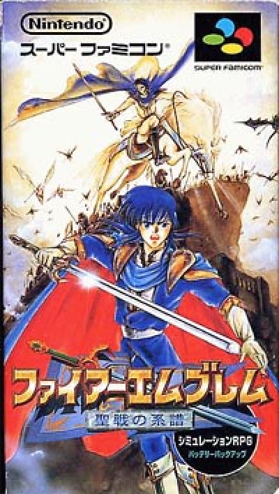 Obal hry Fire Emblem: Seisen no Keifu