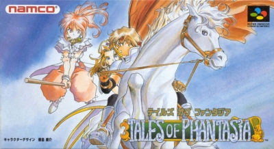 Obal hry Tales of Phantasia