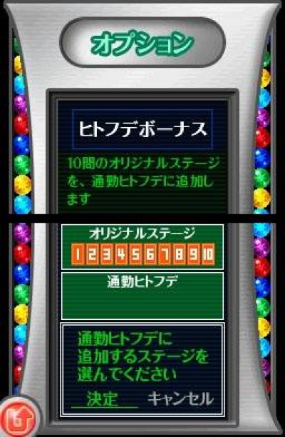 Screen ze hry Magnetica