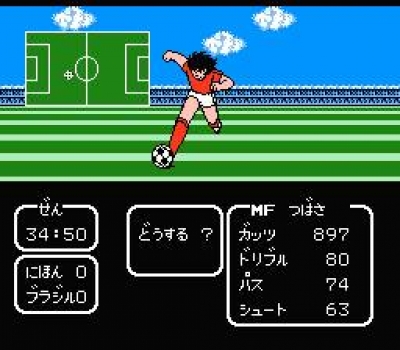 Screen ze hry Captain Tsubasa II: Super Striker