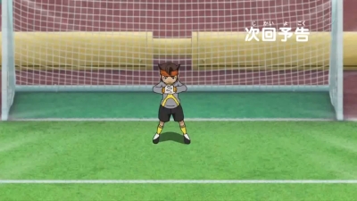 Artwork ke he Inazuma Eleven