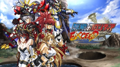 Artwork ke he Super Robot Taisen OG Saga: Endless Frontier