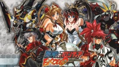 Artwork ke he Super Robot Taisen OG Saga: Endless Frontier