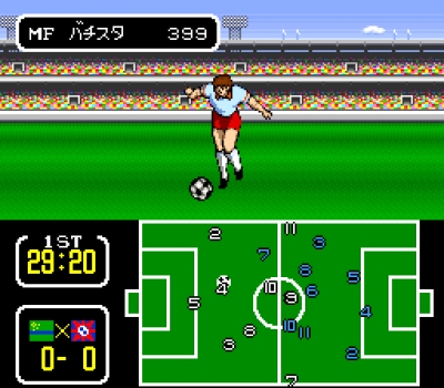 Screen ze hry Captain Tsubasa III: Koutei no Chousen