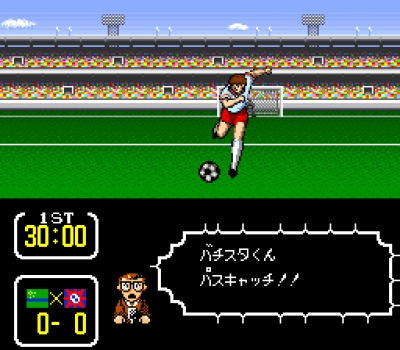 Screen ze hry Captain Tsubasa III: Koutei no Chousen