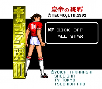 Screen ze hry Captain Tsubasa III: Koutei no Chousen