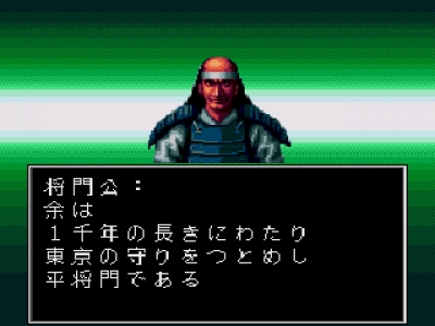 Screen ze hry Shin Megami Tensei