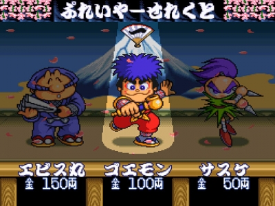 Screen ze hry Ganbare Goemon 3