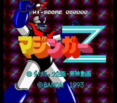 Screen ze hry Mazinger z