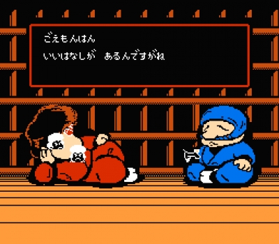 Screen ze hry Ganbare Goemon 2