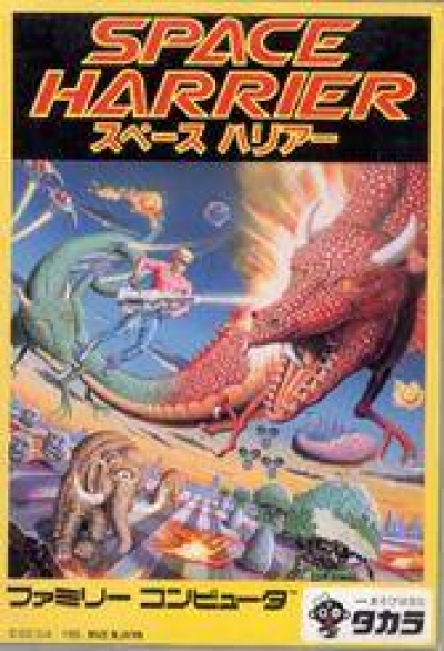 Obal hry Space Harrier