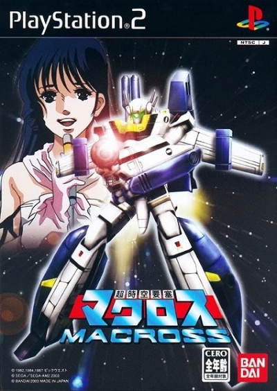 Screen Super Dimension Fortress Macross