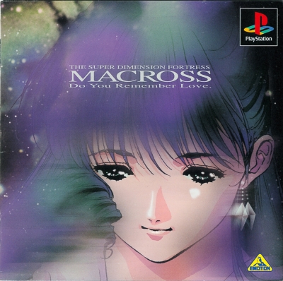 Screen Macross - Do You Remember Love