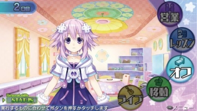 Screen Hyperdimension Neptunia PP