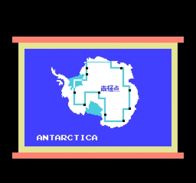Screen ze hry Antarctic Adventure