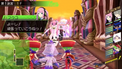 Screen ze hry Conception II: Children of the Seven Stars