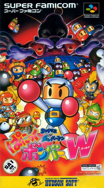 Obal hry Super Bomberman: Panic Bomber W