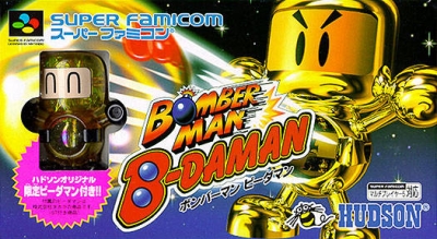 Obal hry Bomberman B-Daman