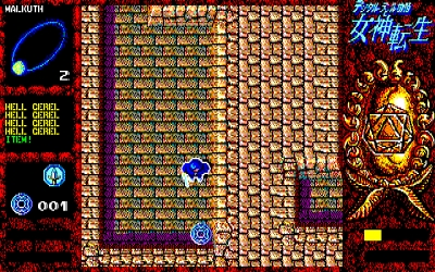 Screen ze hry Digital Devil Monogatari: Megami Tensei