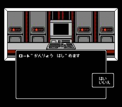 Screen ze hry Digital Devil Monogatari: Megami Tensei II