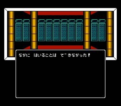 Screen ze hry Digital Devil Monogatari: Megami Tensei II