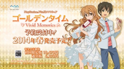 Artwork ke he Golden Time: Vivid Memories