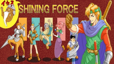 Artwork ke he Shining Force