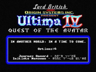 Screen ze hry Ultima IV: Quest of the Avatar