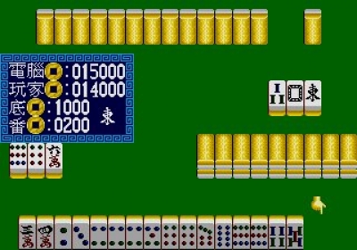 Screen ze hry 16 Tiles Mahjong