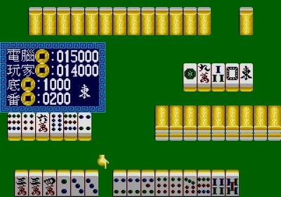 Screen ze hry 16 Tiles Mahjong