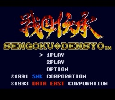 Screen ze hry Sengoku