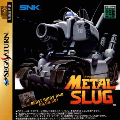 Obal hry Metal Slug