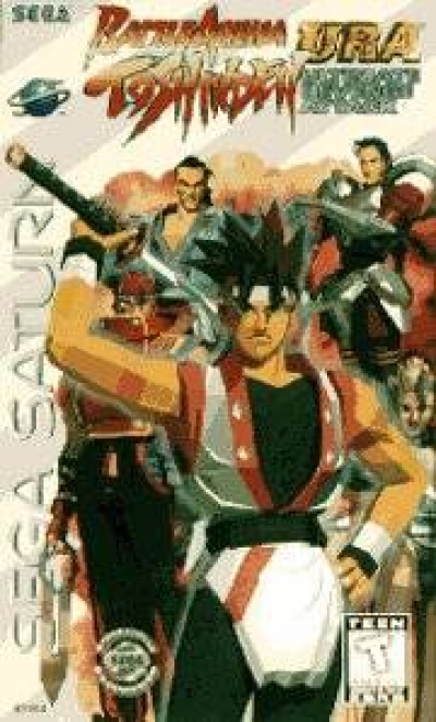 Artwork ke he Battle Arena Toshinden Remix