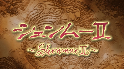 Artwork ke he Shenmue II