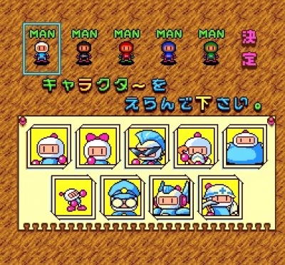 Screen ze hry Bomberman 94