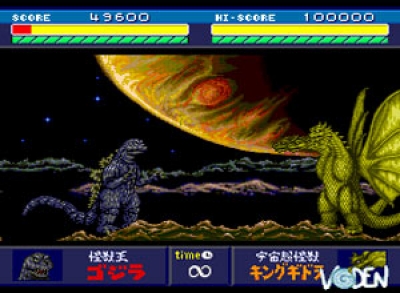 Screen ze hry Godzilla