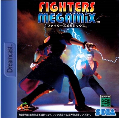 Obal hry Fighters Mega Mix