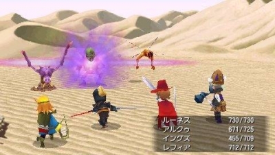 Screen ze hry FINAL FANTASY III