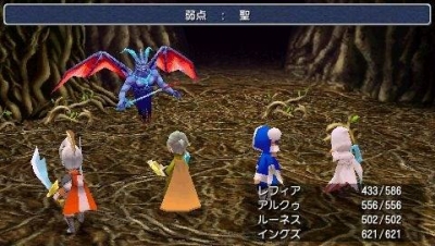 Screen ze hry FINAL FANTASY III